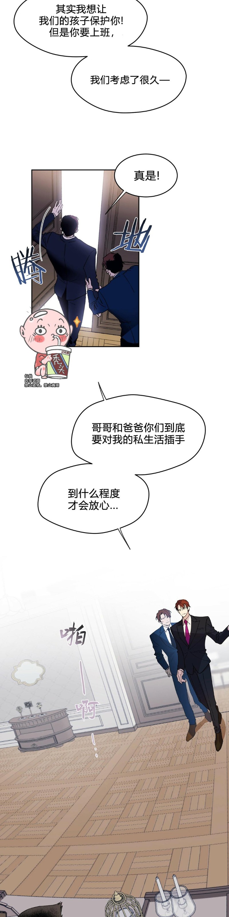 第01话 第 22 页