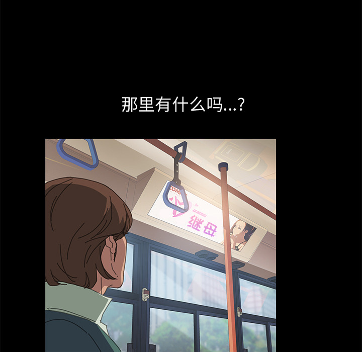 第1话 第 96 页