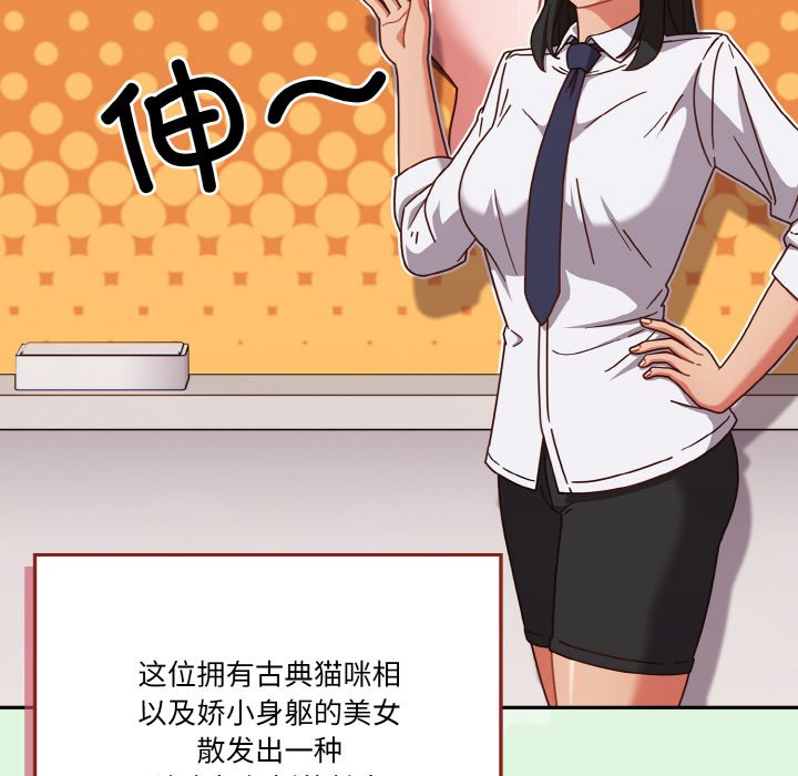 第26话 第 22 页