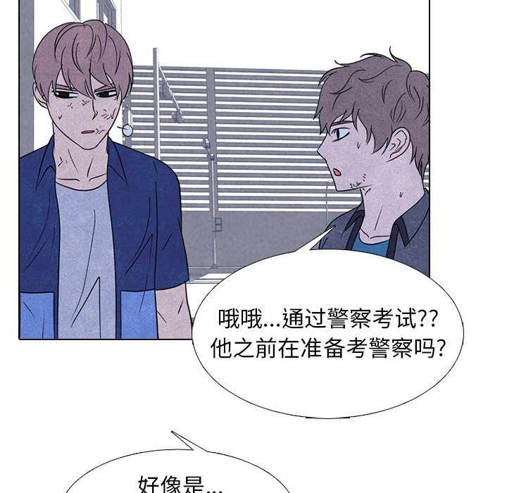 第227话 第 28 页