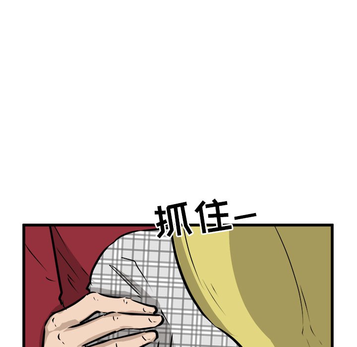 第60话 第 14 页