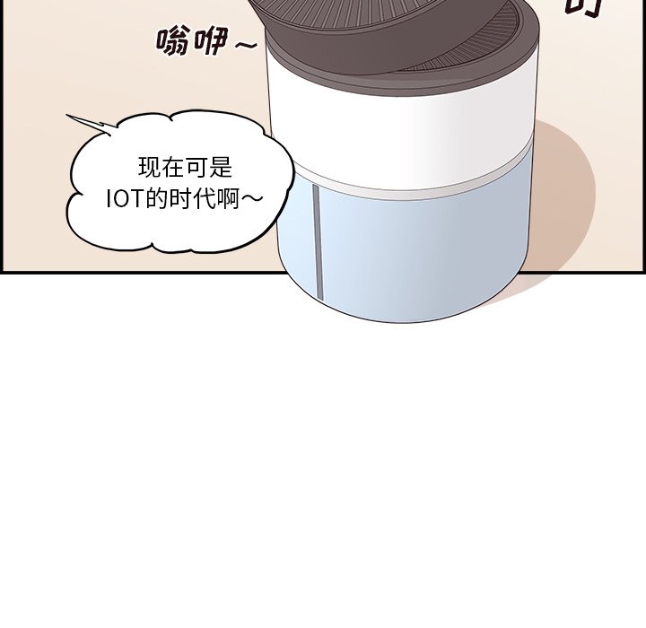 第170话 第 65 页