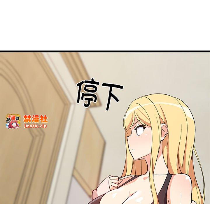 第21话 第 25 页