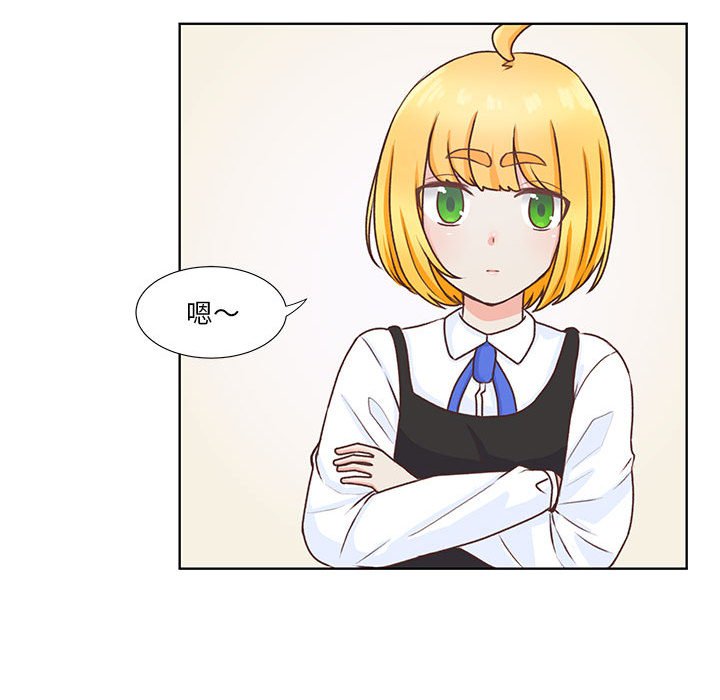 第58话 第 26 页