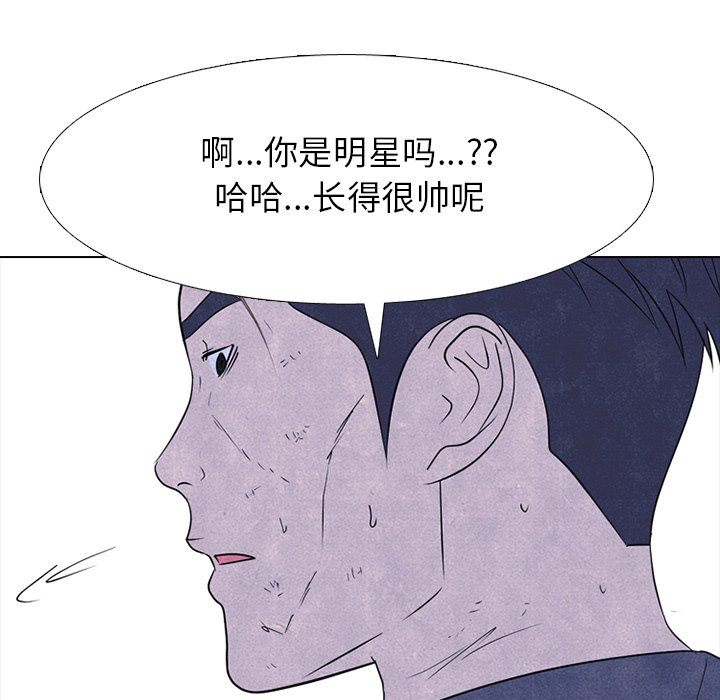 第232话 第 30 页