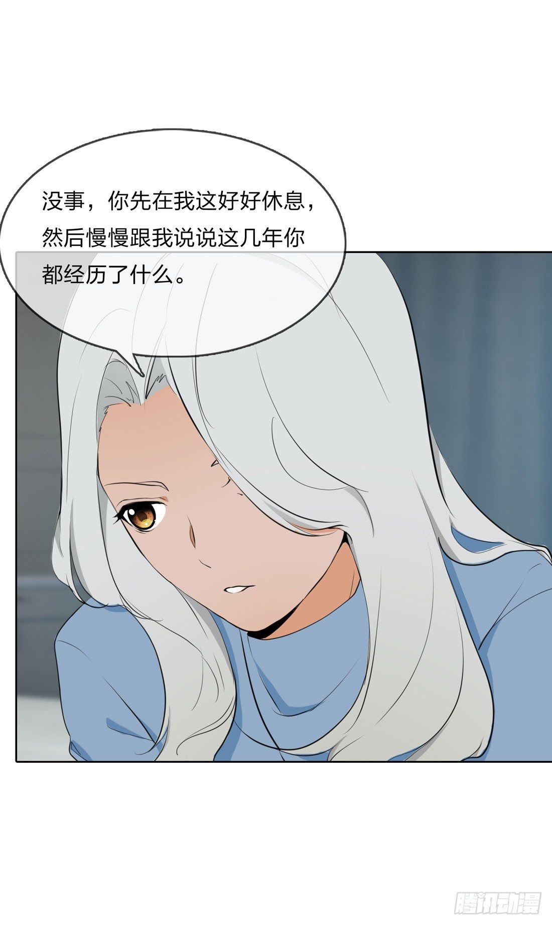 身世 第 11 页