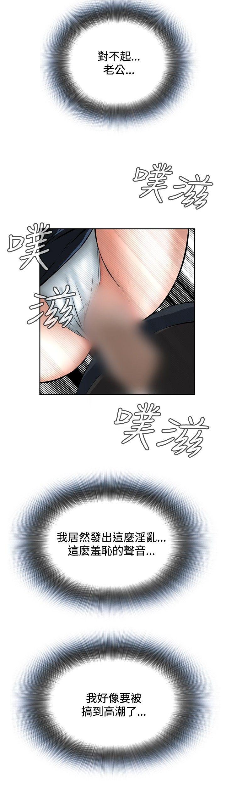 第24话 第 12 页