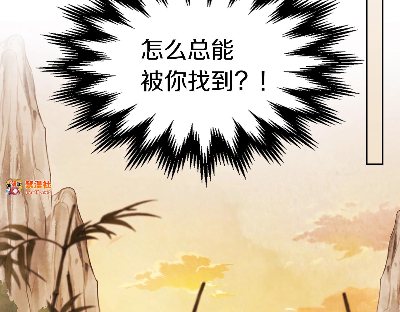 第9话 他想逃，但逃不掉 第 169 页