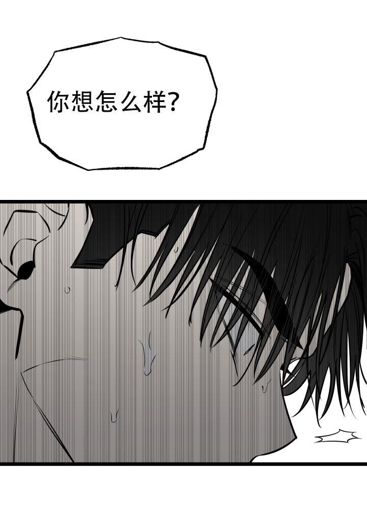 第10话 第10话 第 33 页