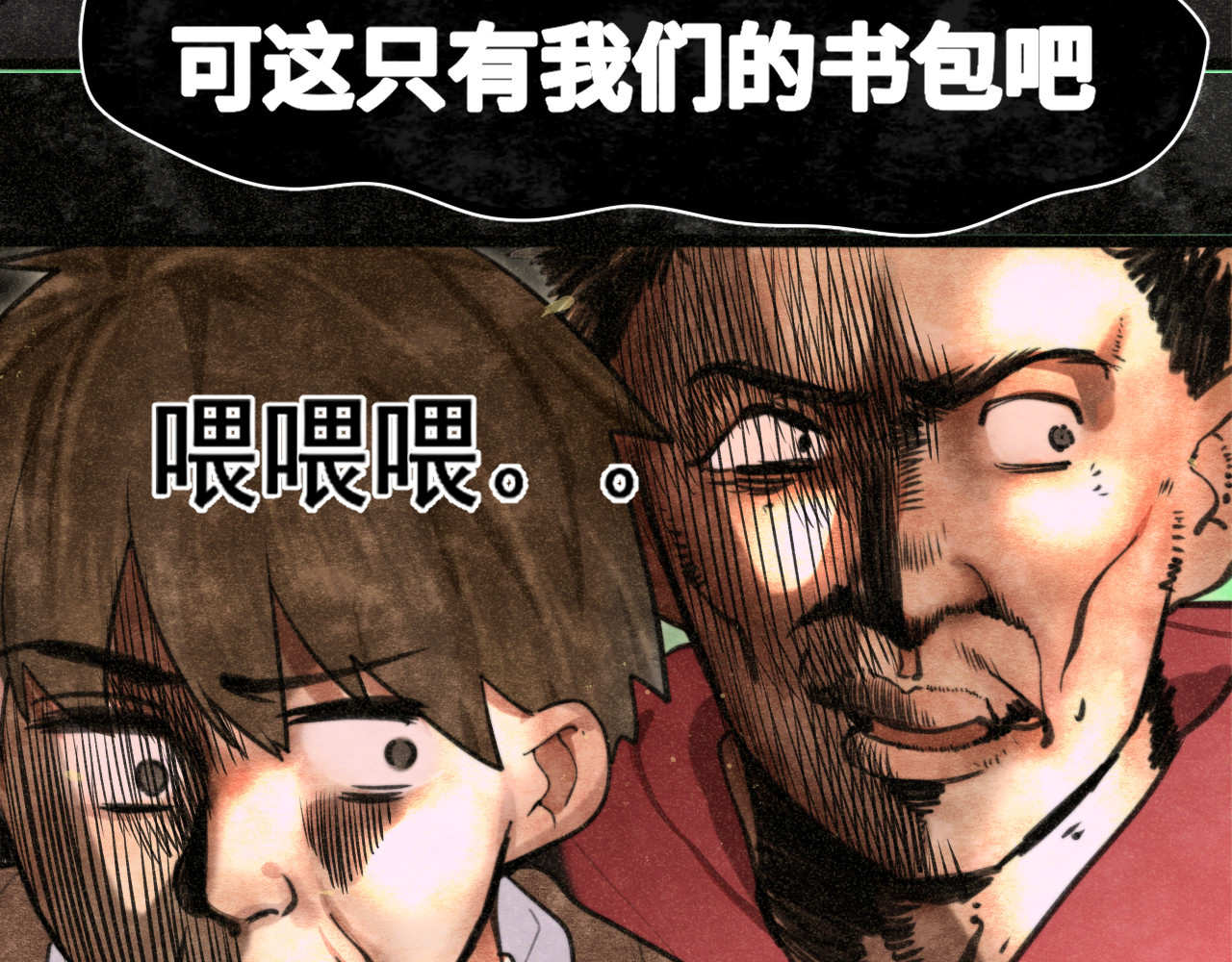 108买书要注意隐蔽！ 第 46 页