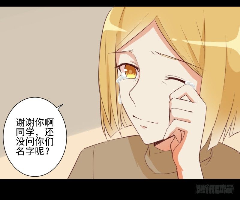 头发到手 第 17 页