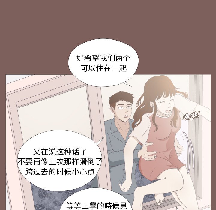 第10话 第 22 页
