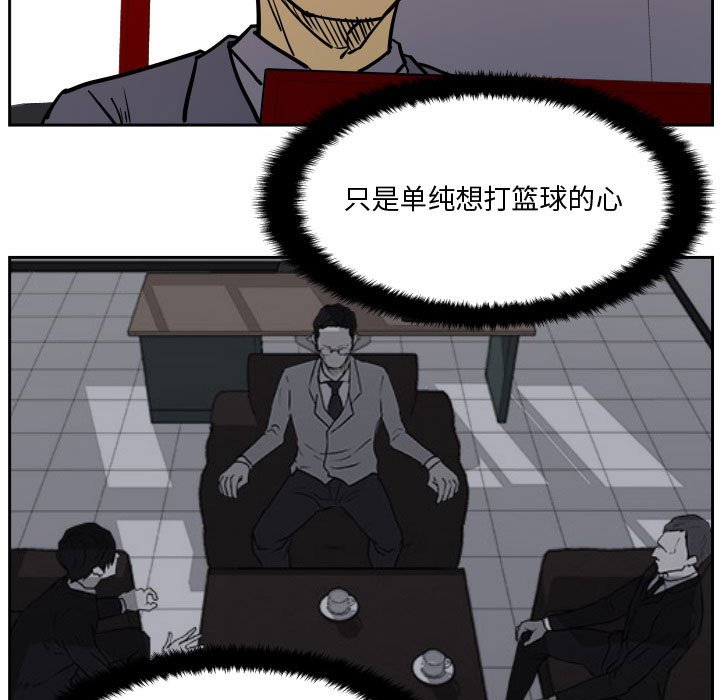 第35话 第 103 页
