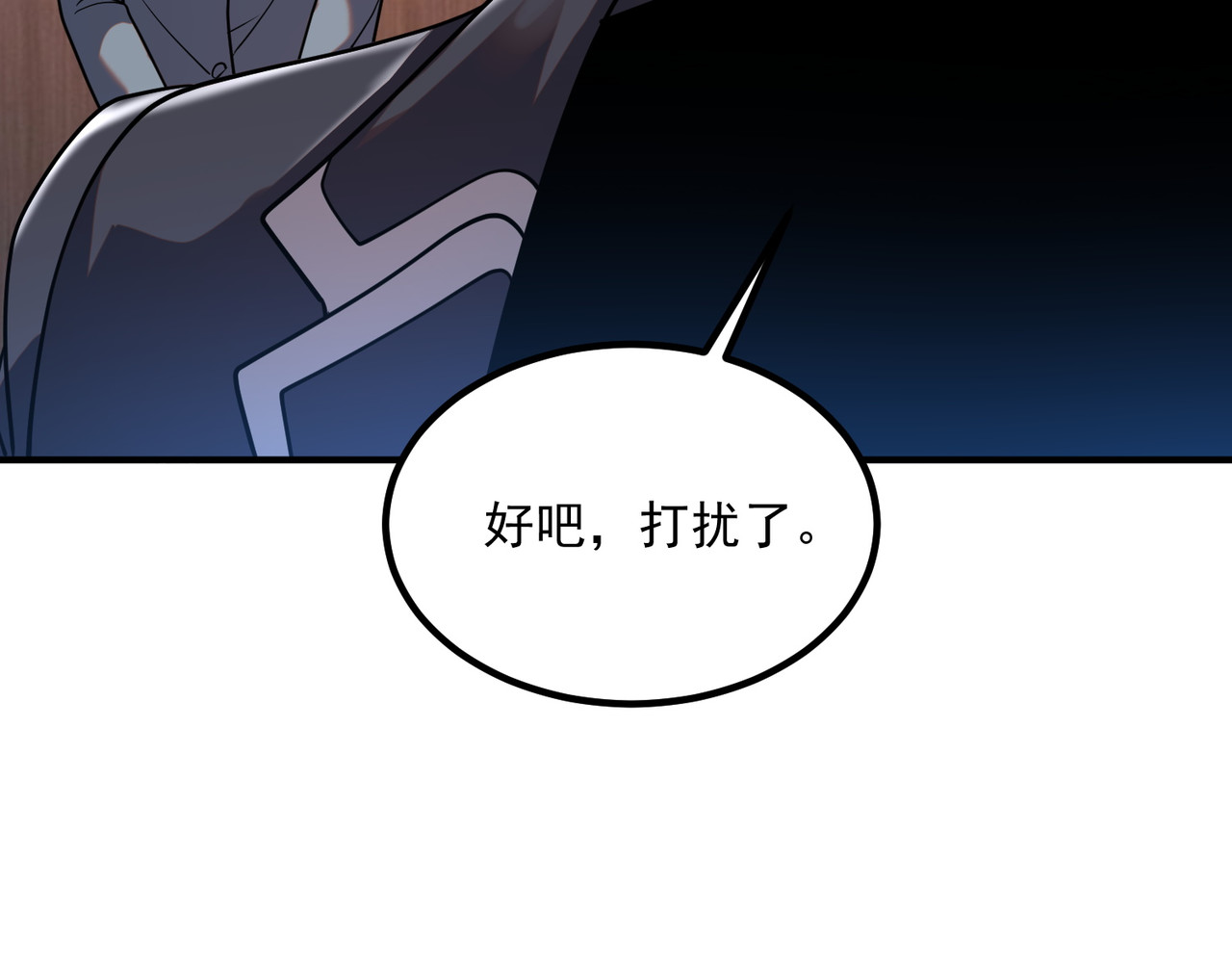 第54话 烧钱的雷塔 第 141 页