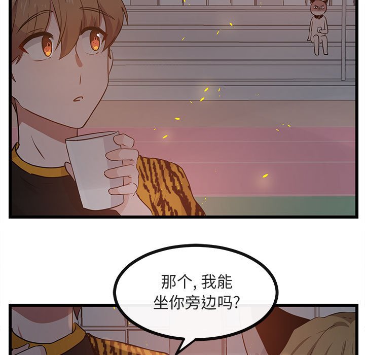 第25话 第 57 页