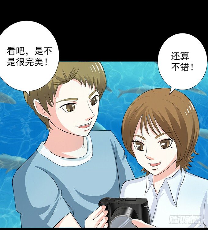 18—请和我交往吧！ 第 11 页