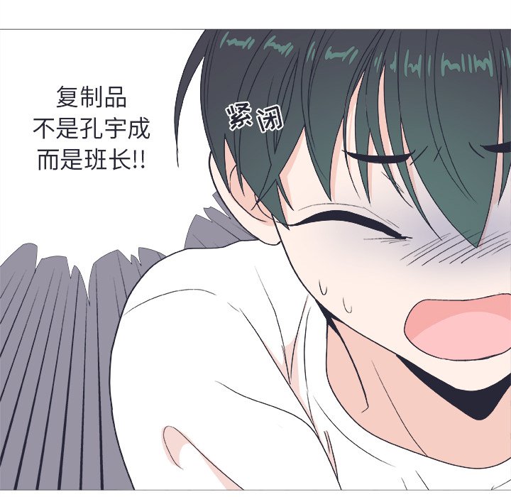 第22话 第 34 页