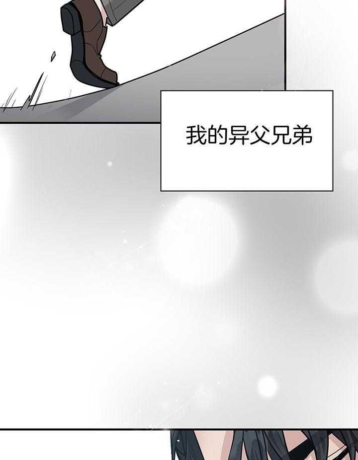 第137话 第137话 第 44 页