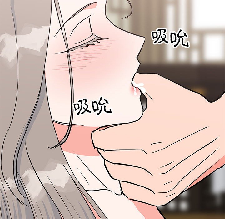 第20话 第 117 页