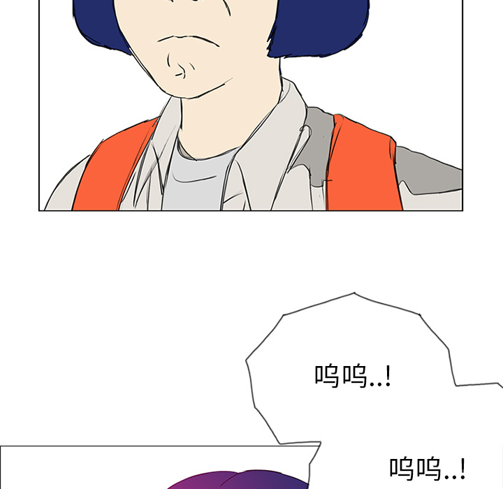 第8话 第 17 页