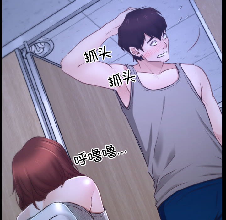 第18话 第 110 页