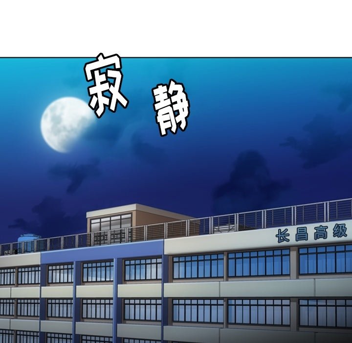 第35话 第 16 页