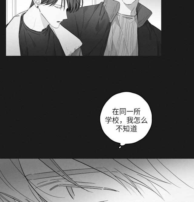 47话 第 14 页