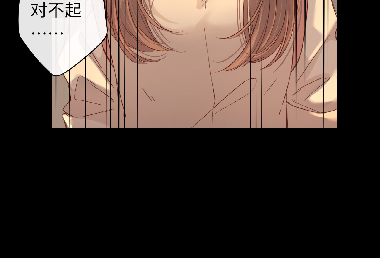 第44集 往事 第 37 页