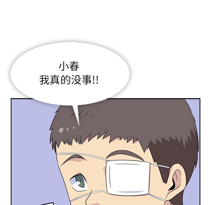 第34话 第 61 页