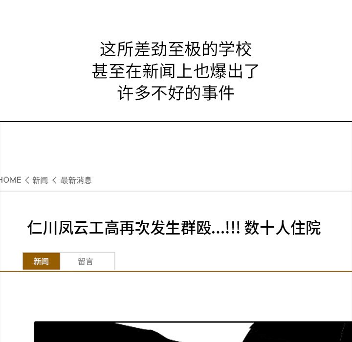 第227话 第 65 页