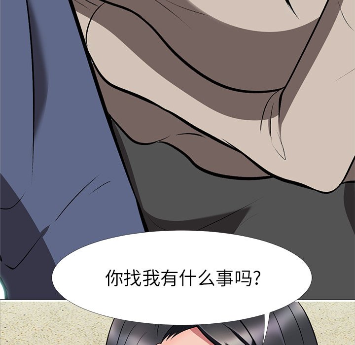 第7话 第 7 页
