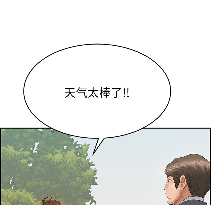 第47话 第 114 页