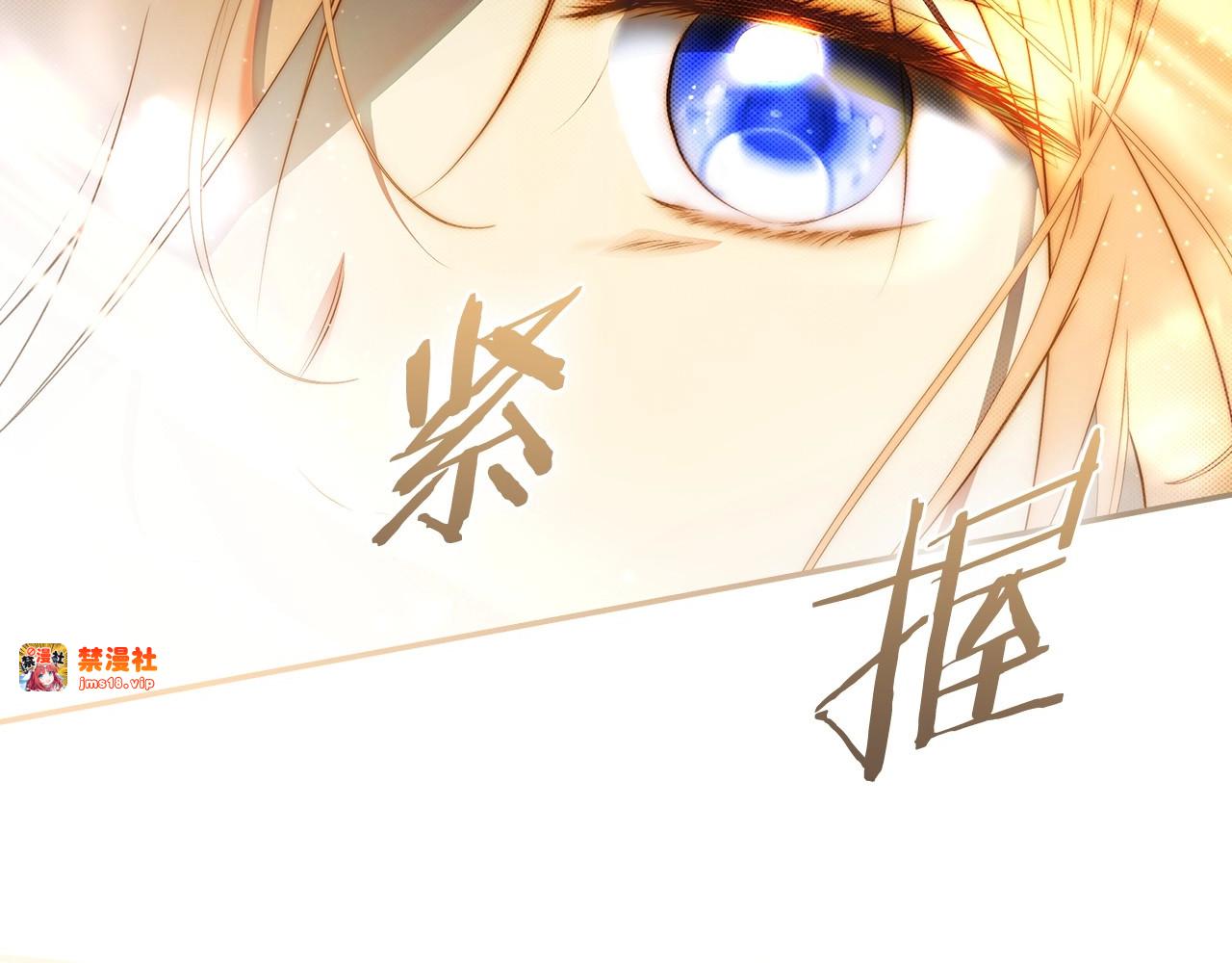 第76话 一生的誓言 第 165 页
