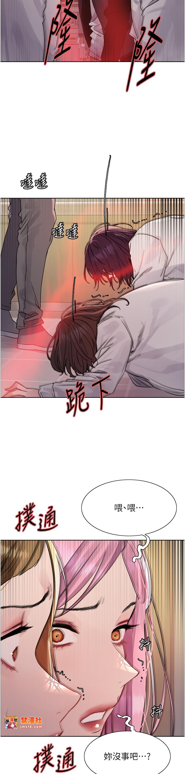 第2季 第34话 - 你竟敢动我的女人? 第 31 页