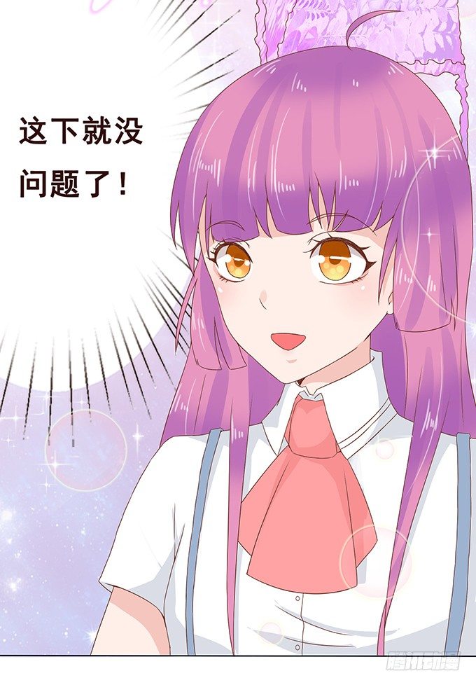 惊险的一瞬 第 25 页