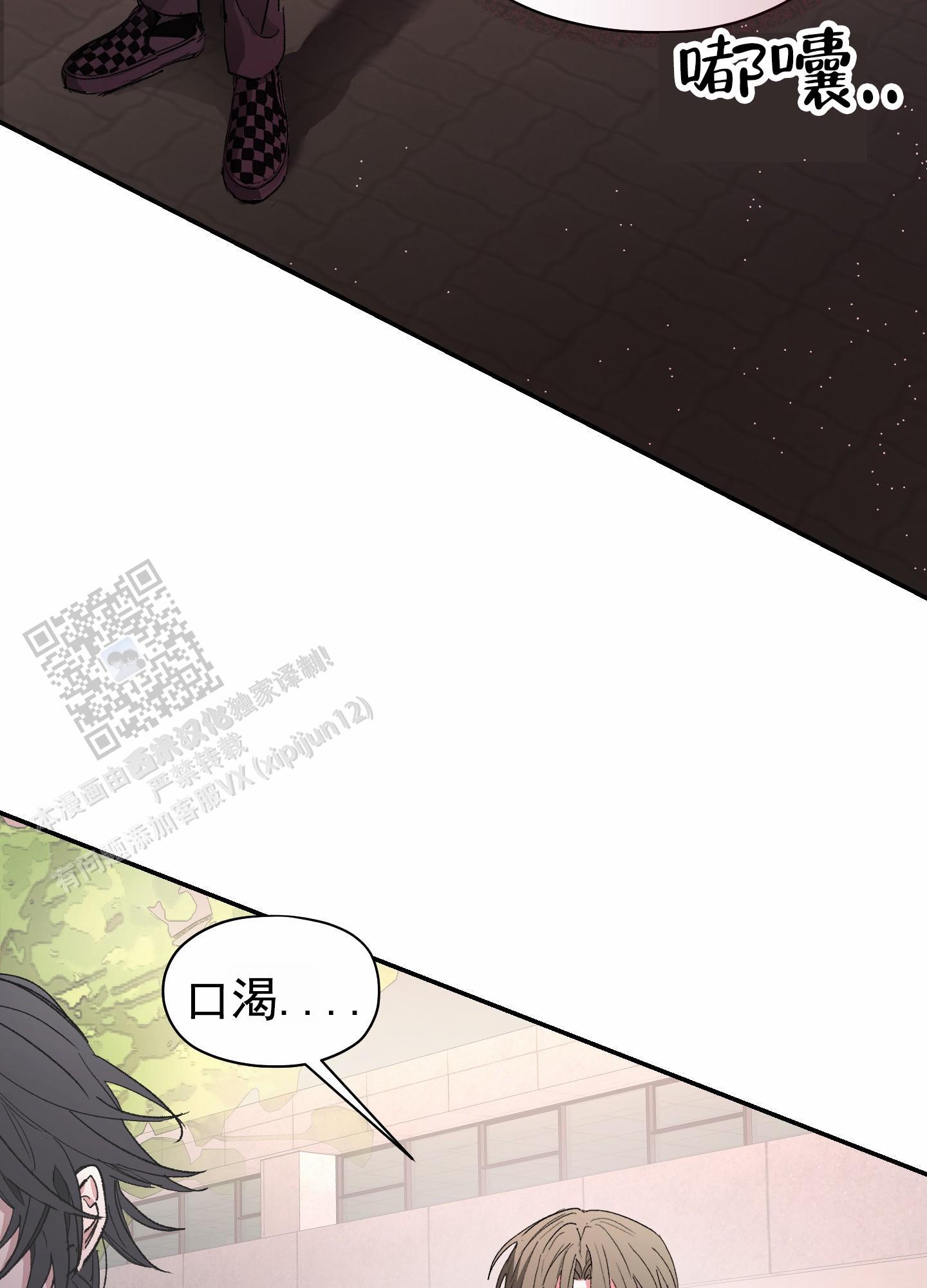第5话 找书 第 45 页