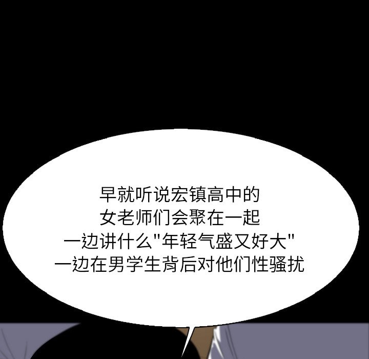第 10 话 第 31 页