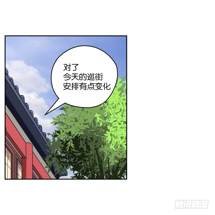 故人重逢01 第 14 页