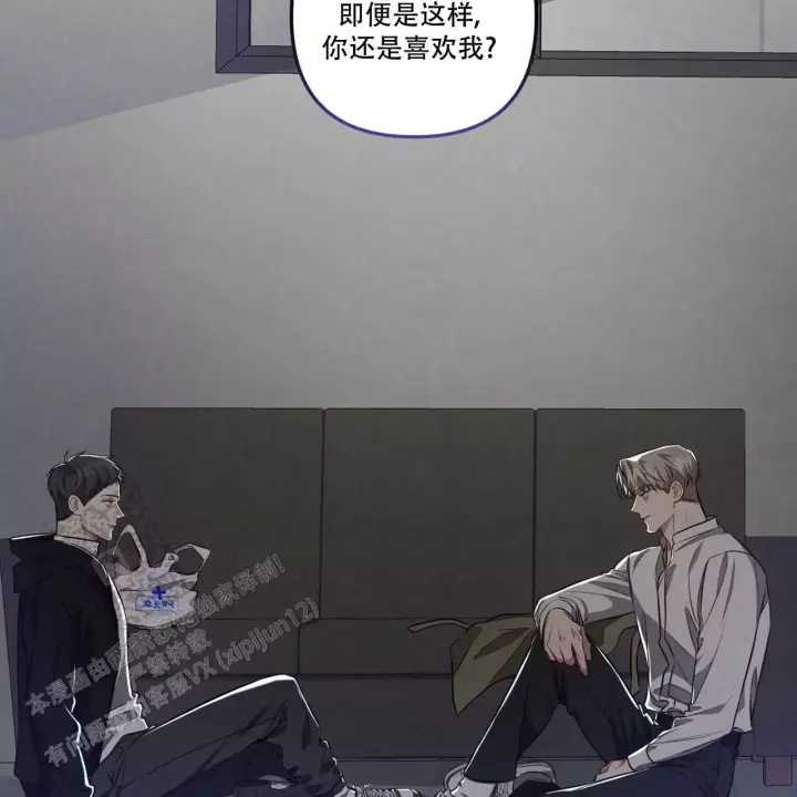 第15话 回避 第 46 页