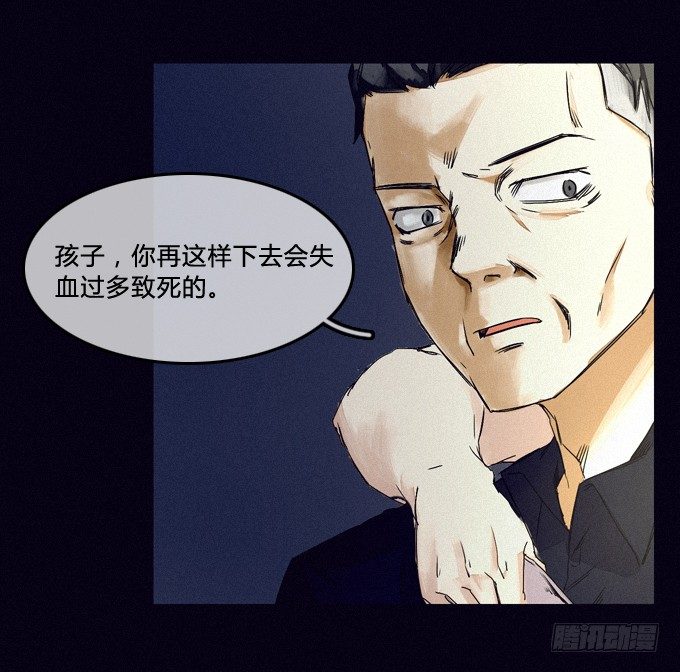 已经无法回头了 第 9 页