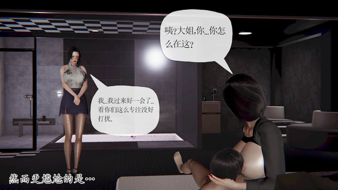 第1话 第 75 页