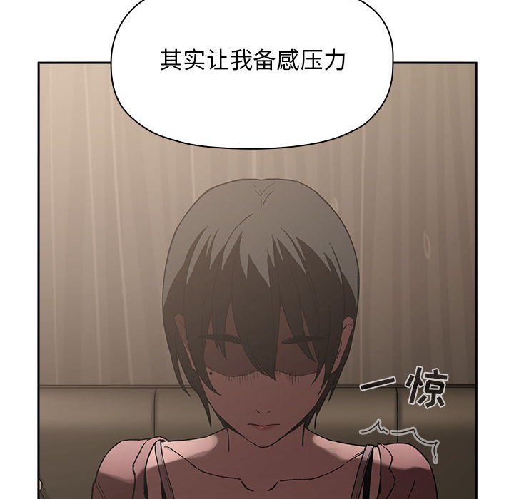 第25话 第 24 页