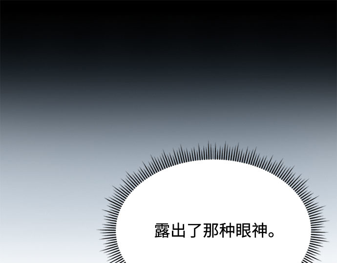第2话 两位主人 第 163 页