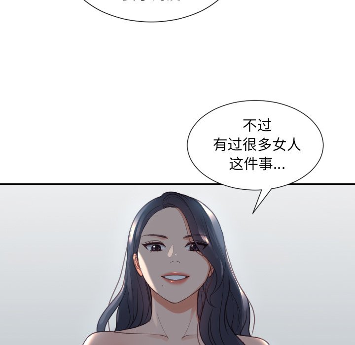 第24话 第 60 页