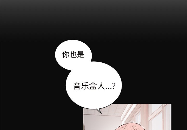 第24话 第 3 页