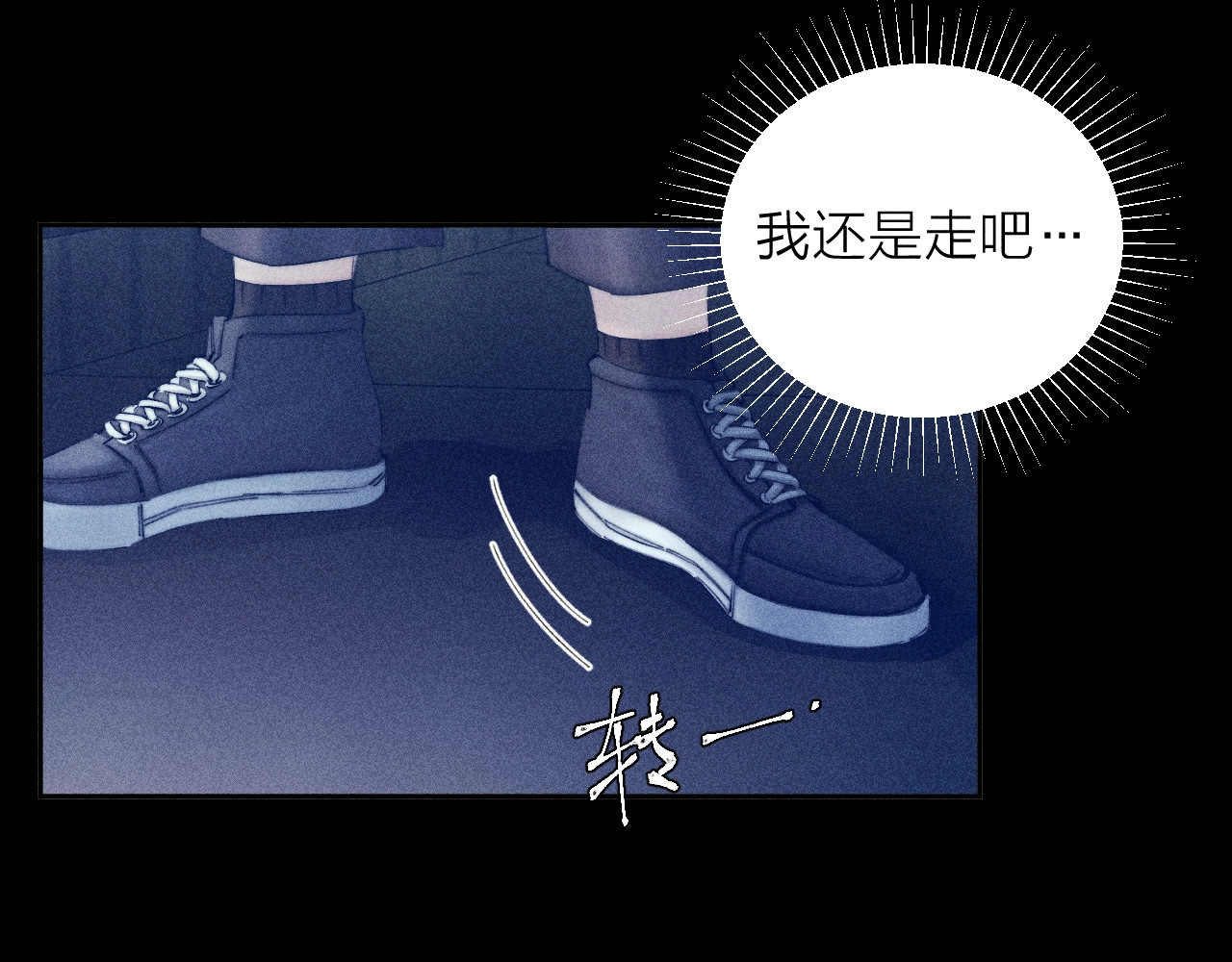第13话 好用 第 4 页