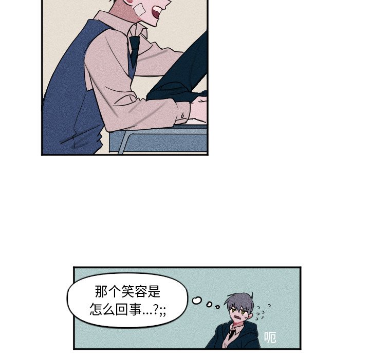 第4话 第 14 页