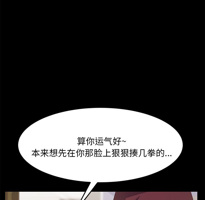 第15话 第 70 页