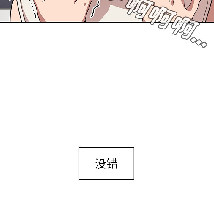 第50话 第 30 页