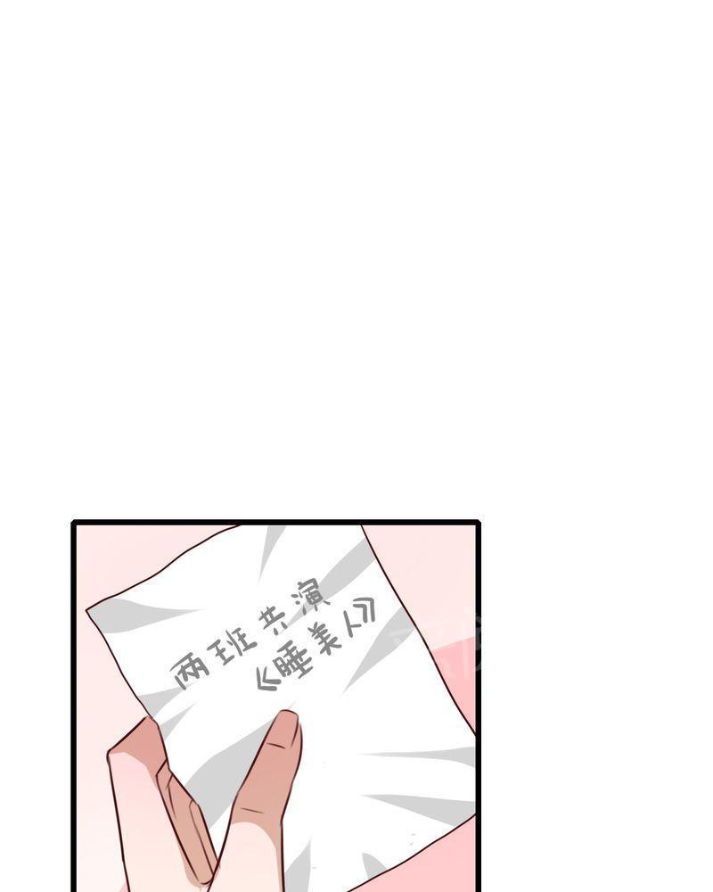 第66话 第 5 页